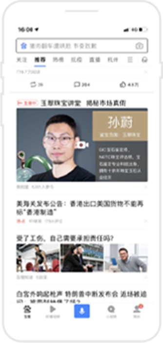 生活服务 - 微拍堂案例分享配图2