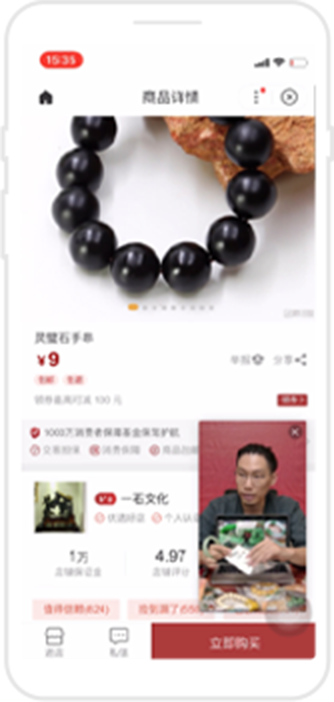 生活服务 - 微拍堂案例分享配图6