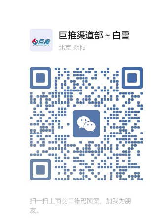 20200829134647_59673.erweima.png